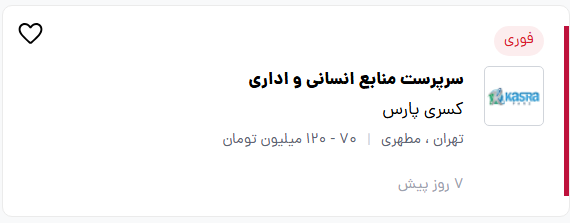 درآمد مدیر منابع انسانی