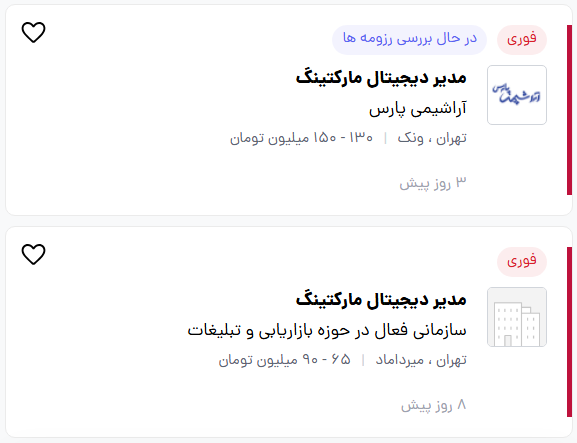 مدیر بازاریابی دیجیتال