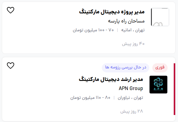 مدیر دیجیتال مارکتینگ