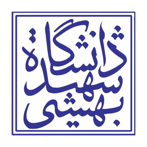 انجمن علمی دانشگاه شهید بهشتی